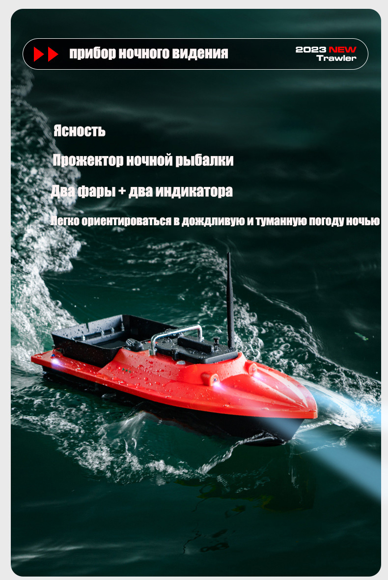 Łódka zanętowa ST70 Sonar GPS, – Fishing Gps recenzja i cena